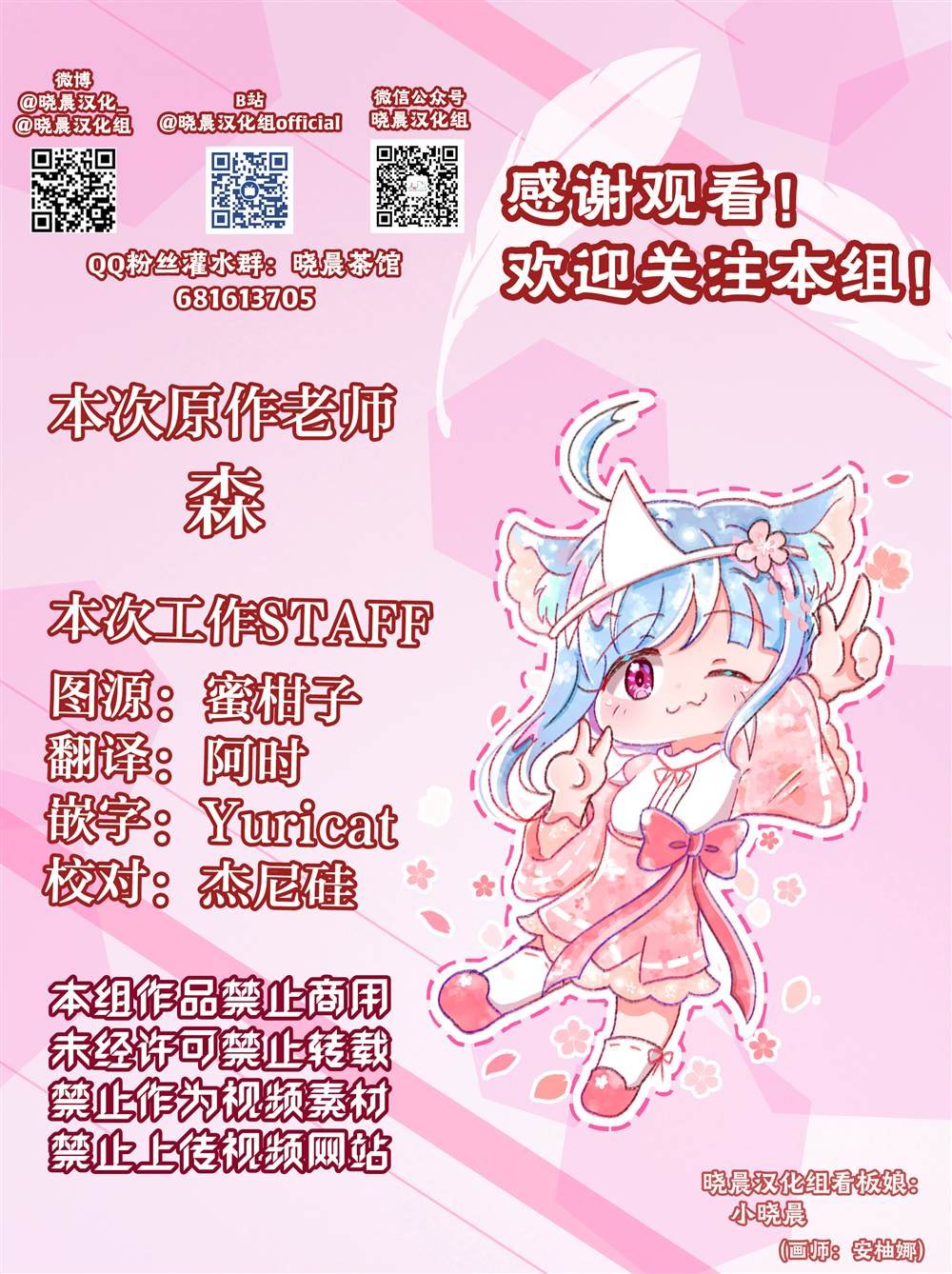 想让少年感十足幼驯染意识到