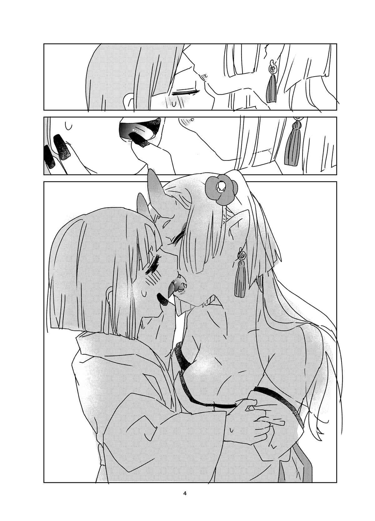 鬼与女孩