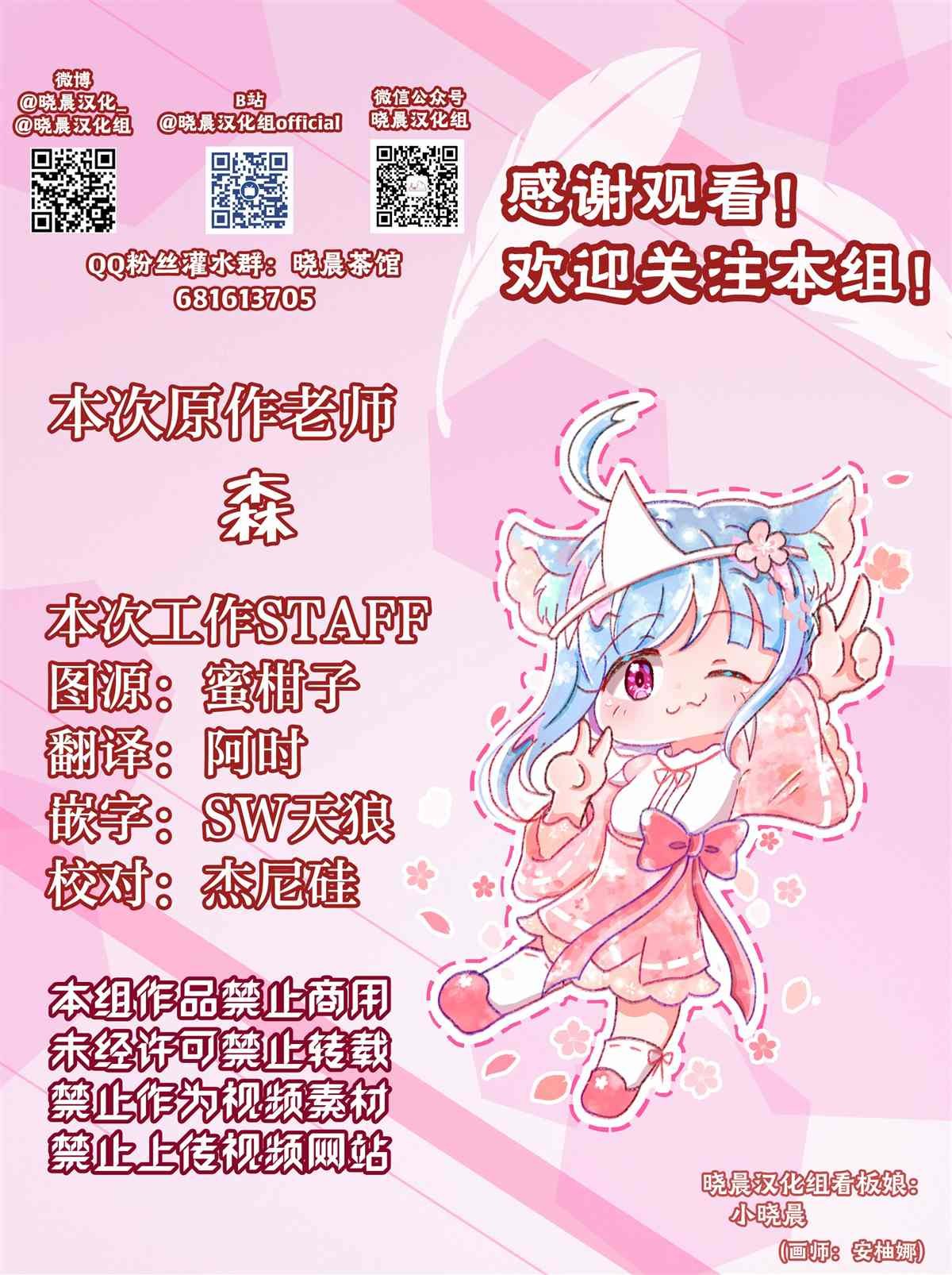 鬼与女孩