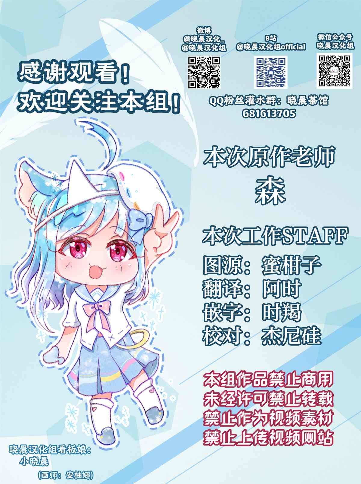 委员长x辣妹