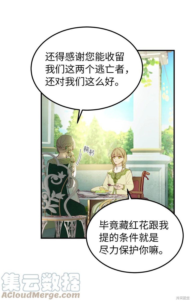 第100话