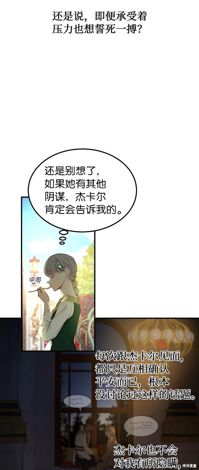 第100话