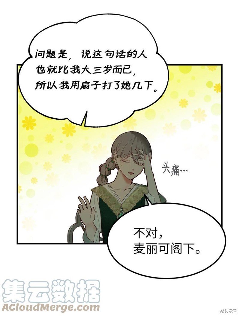 第100话