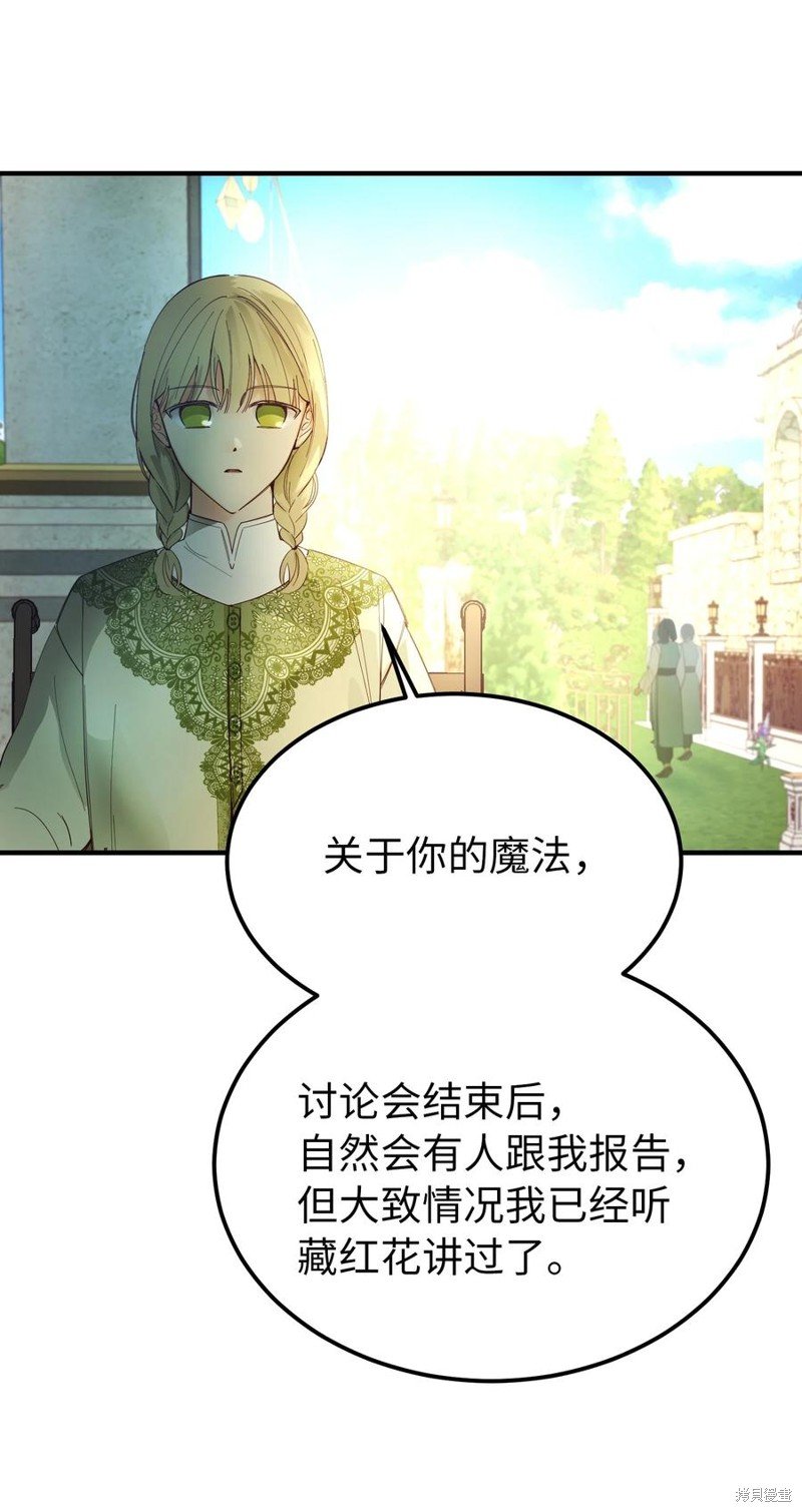 第100话