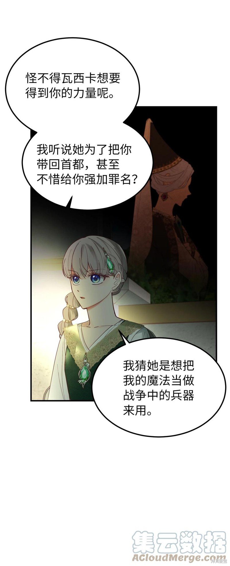 第100话