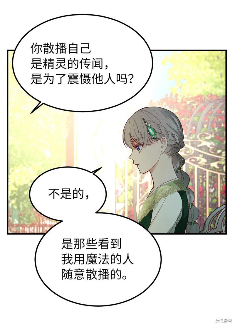 第100话