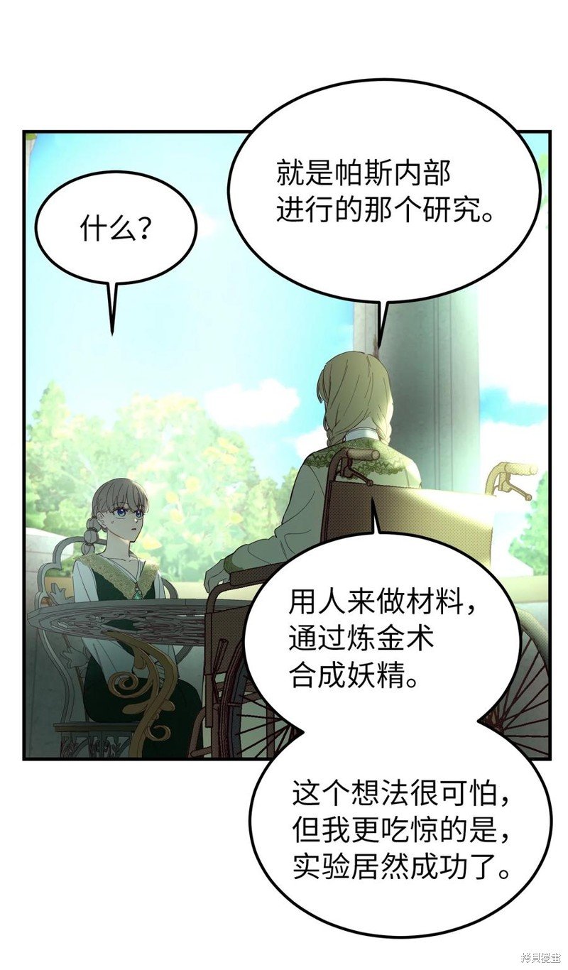 第100话