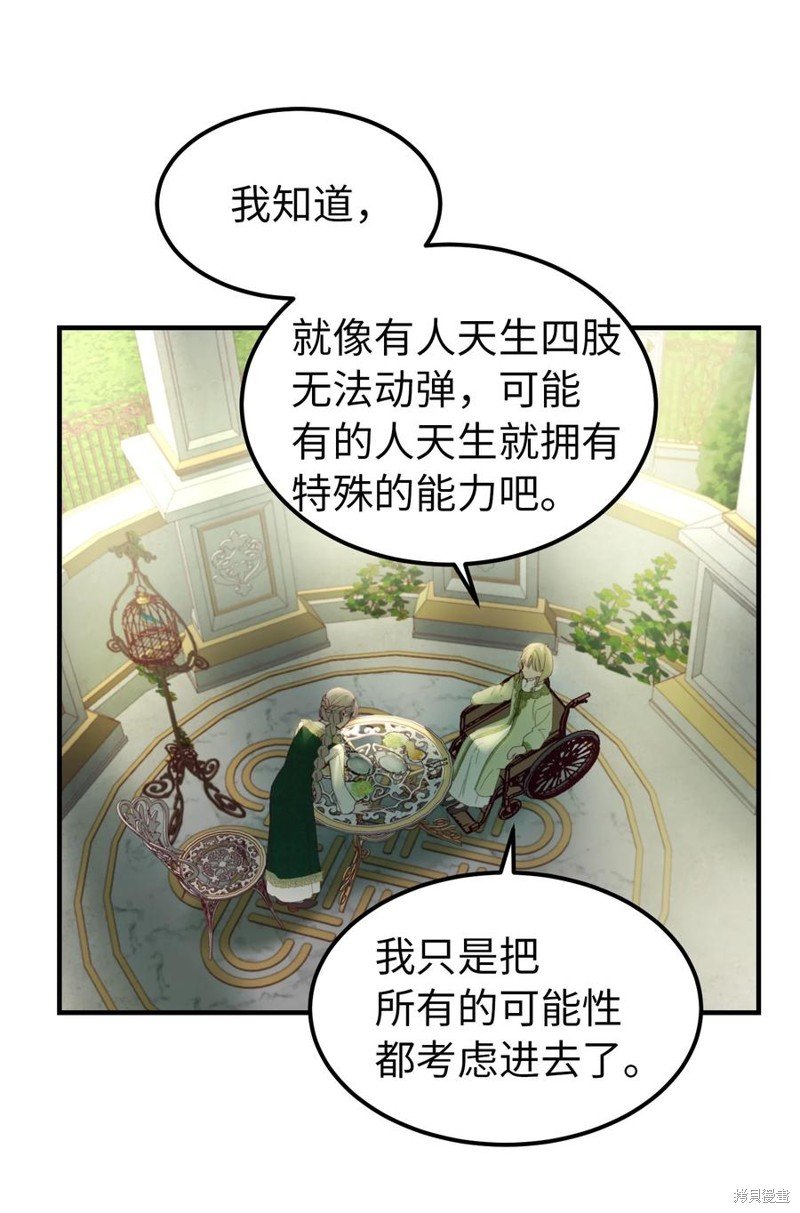 第100话