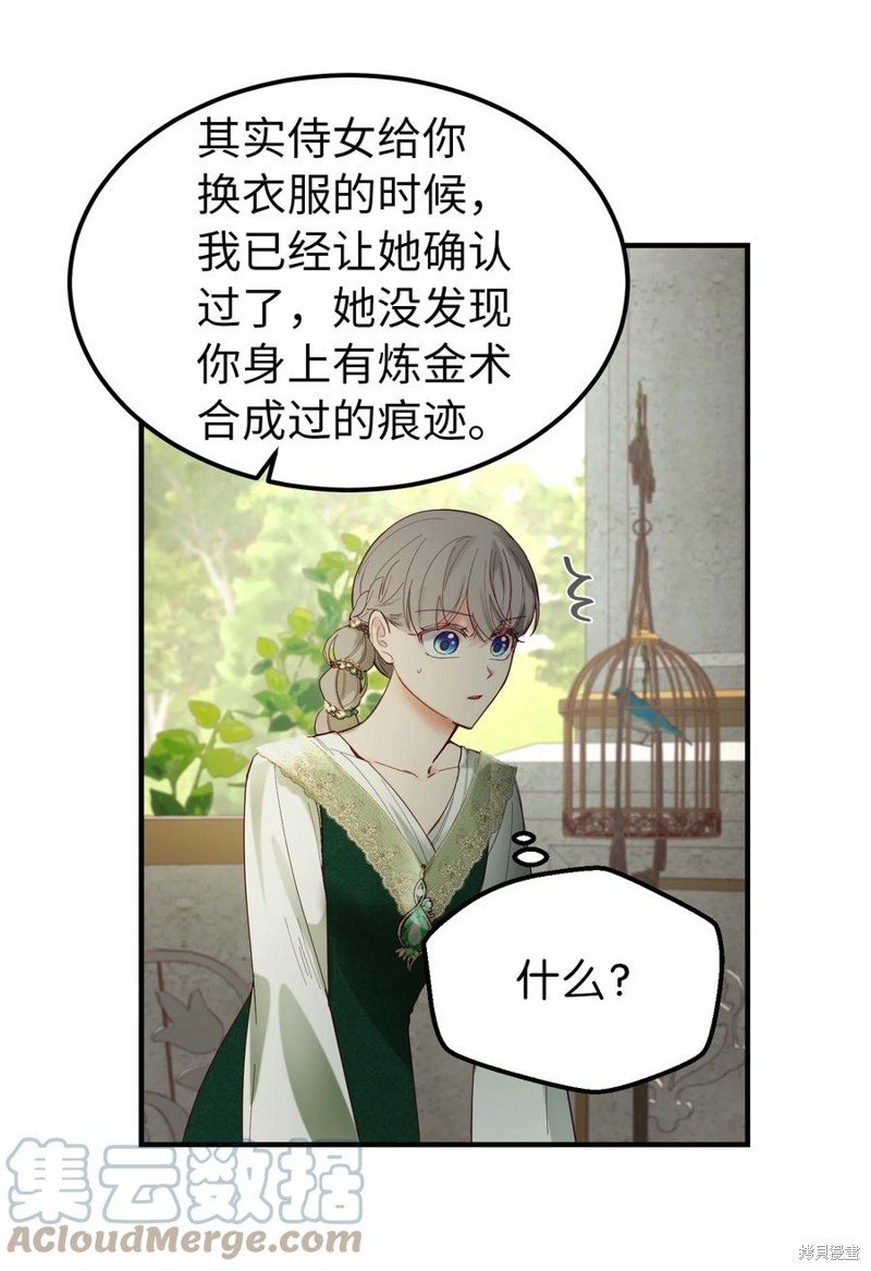 第100话