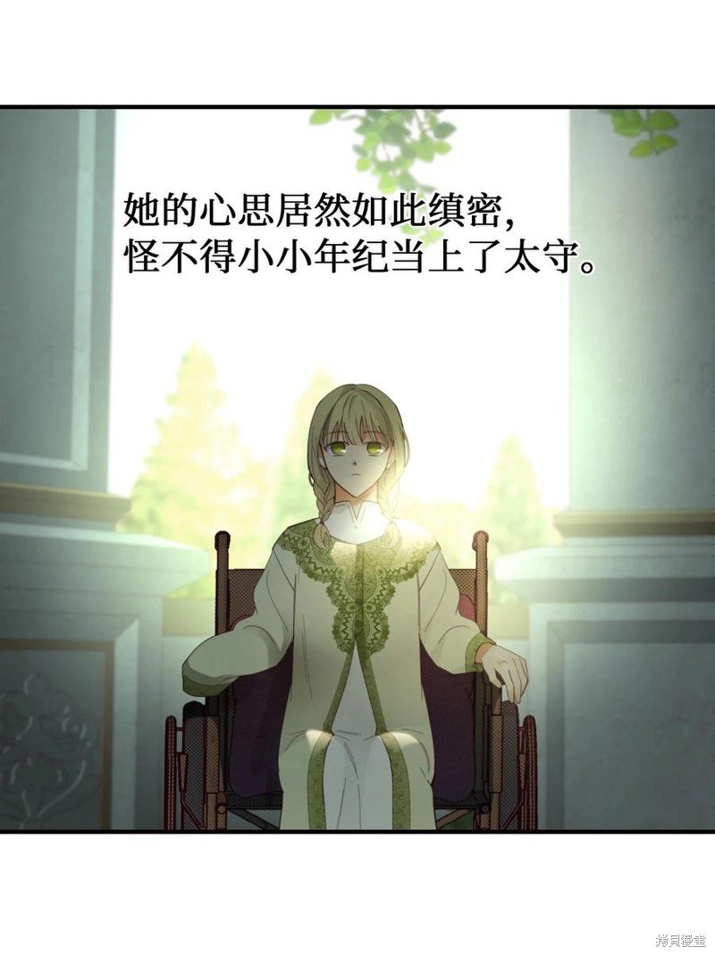 第100话