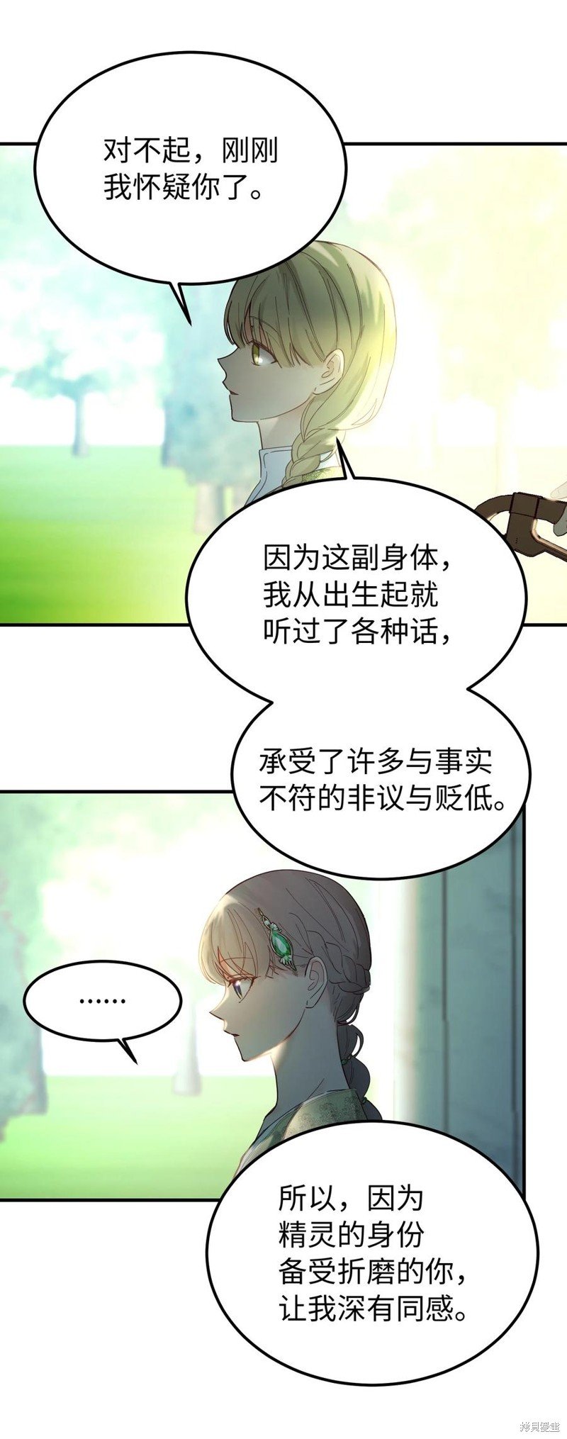 第100话