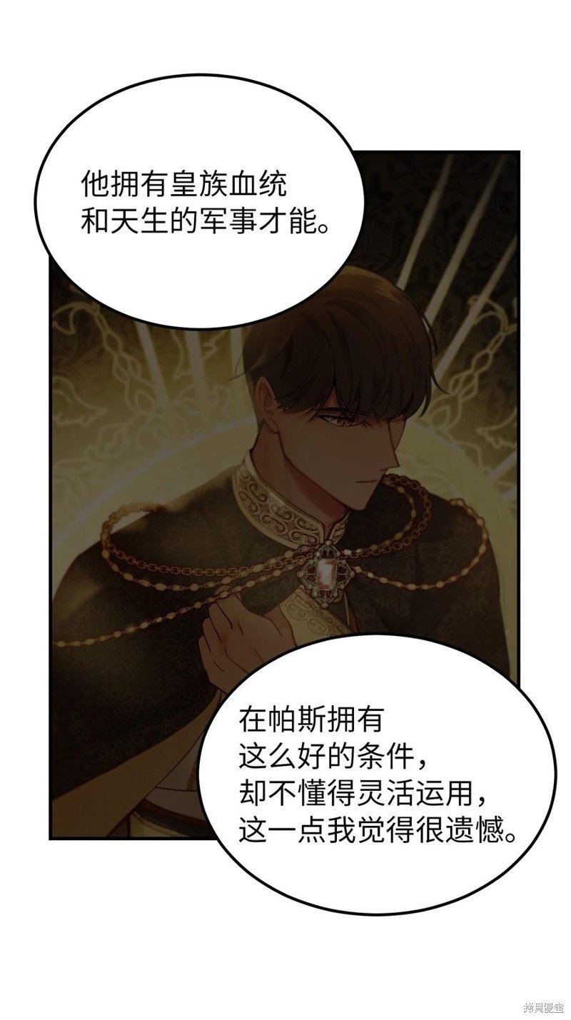 第100话
