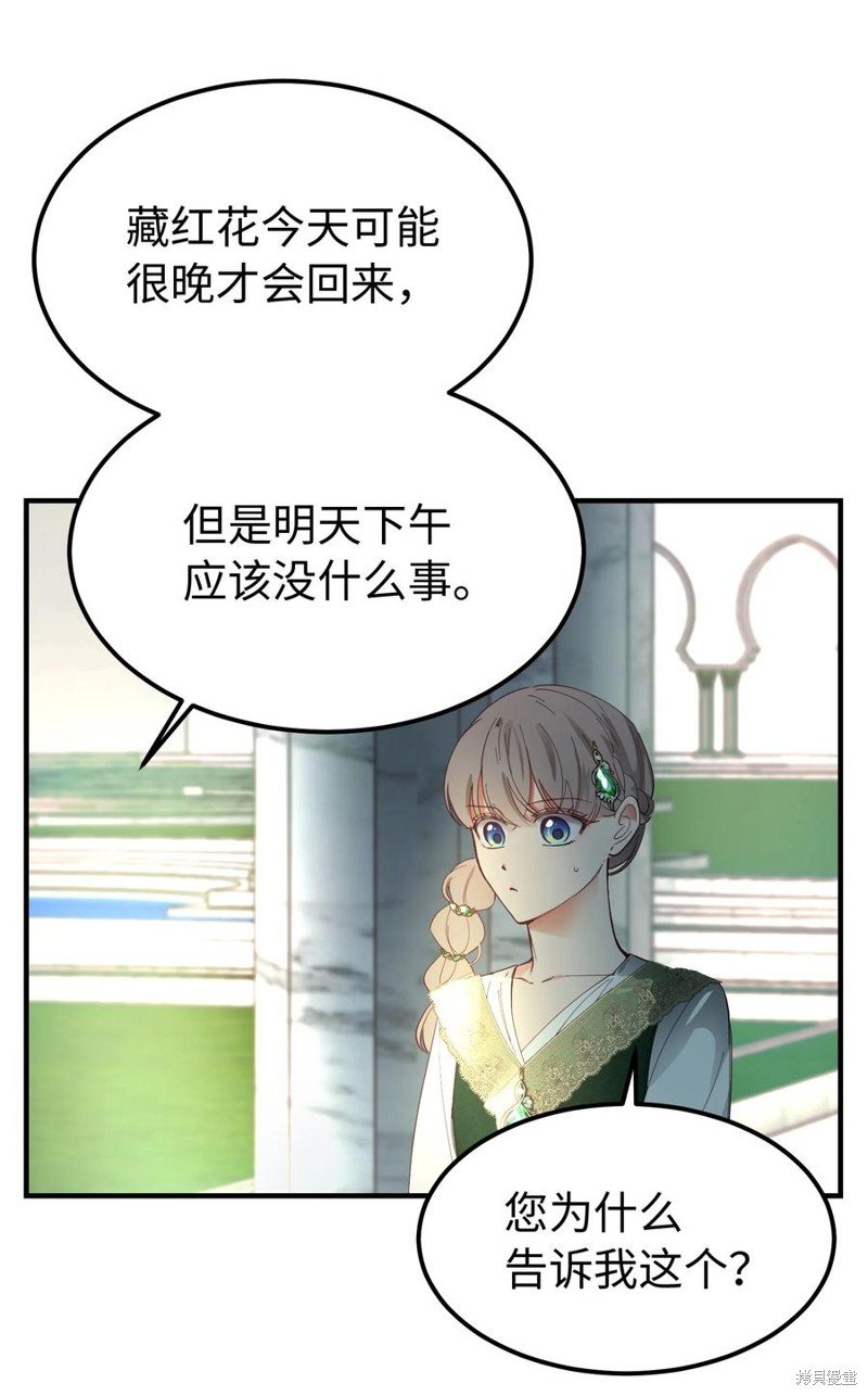 第100话