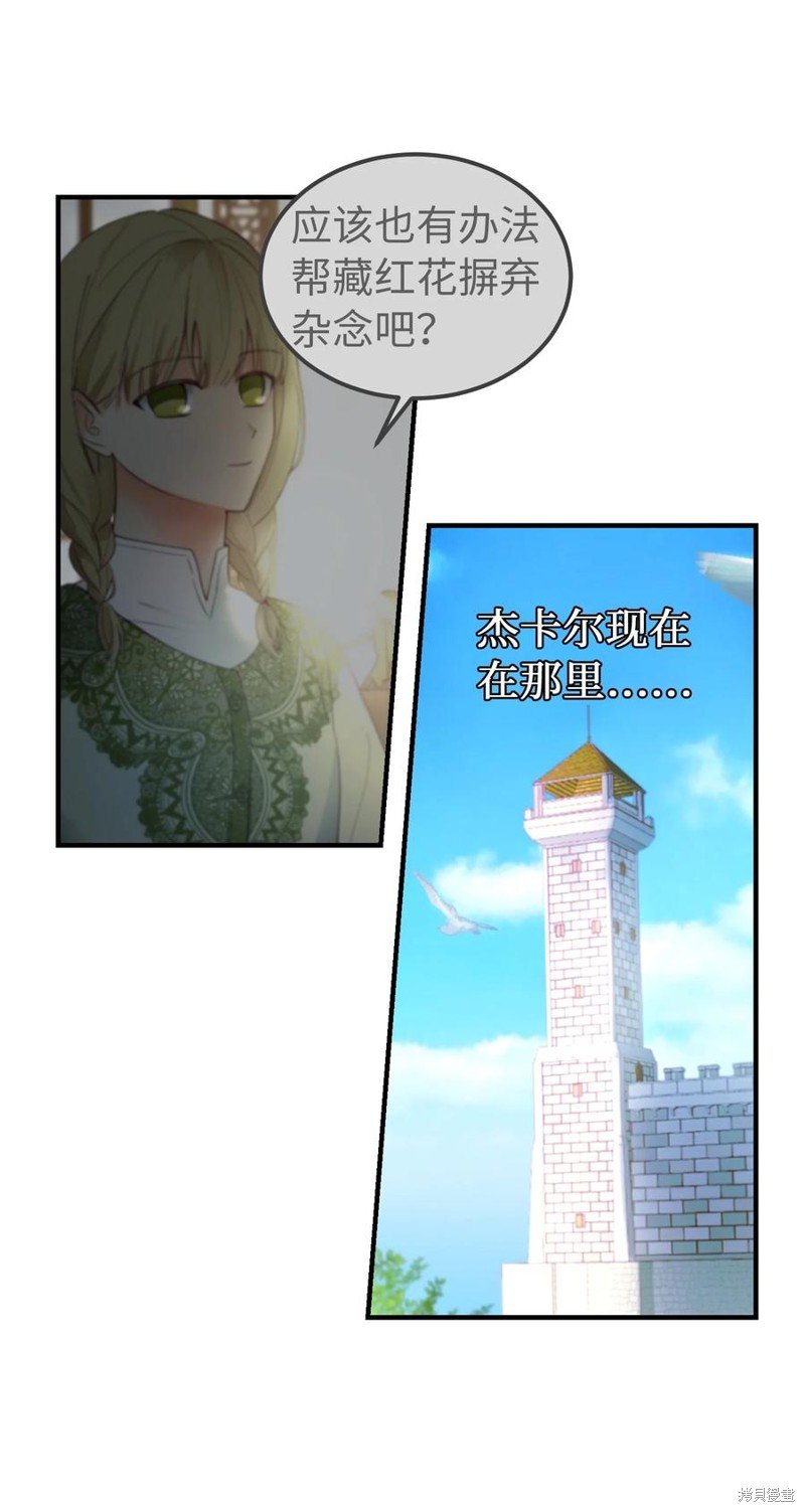 第101话