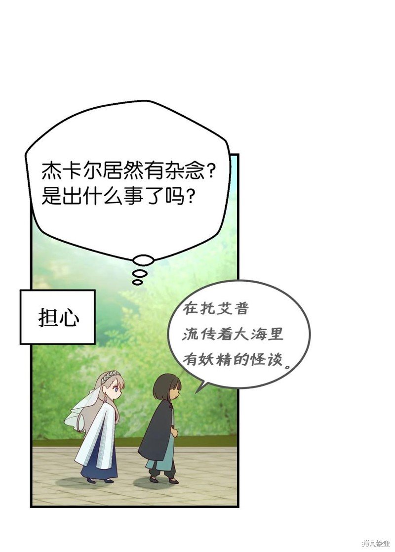 第101话
