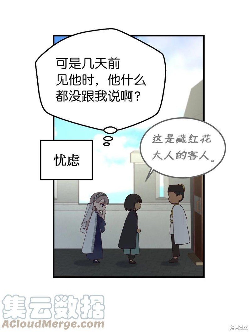 第101话