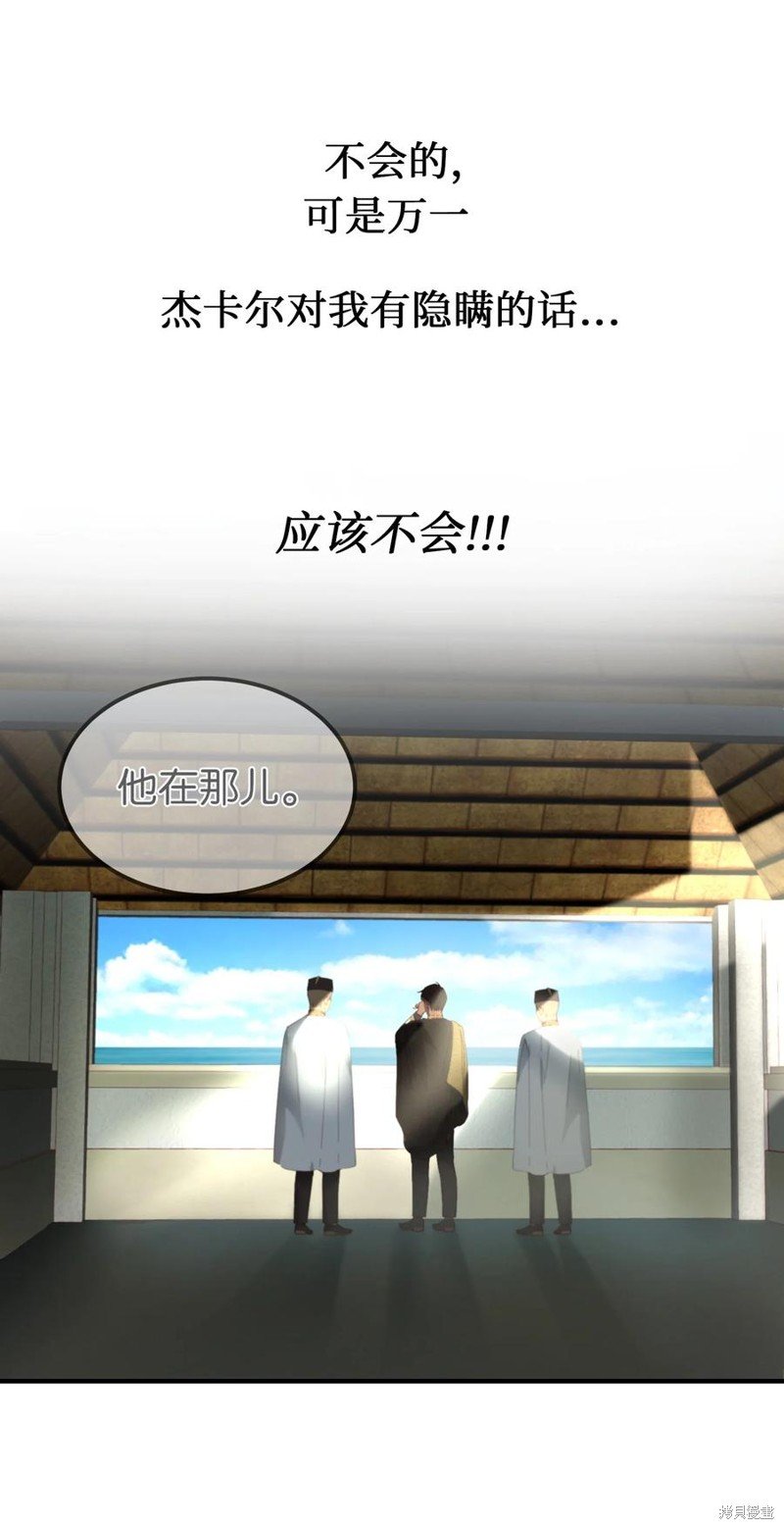 第101话