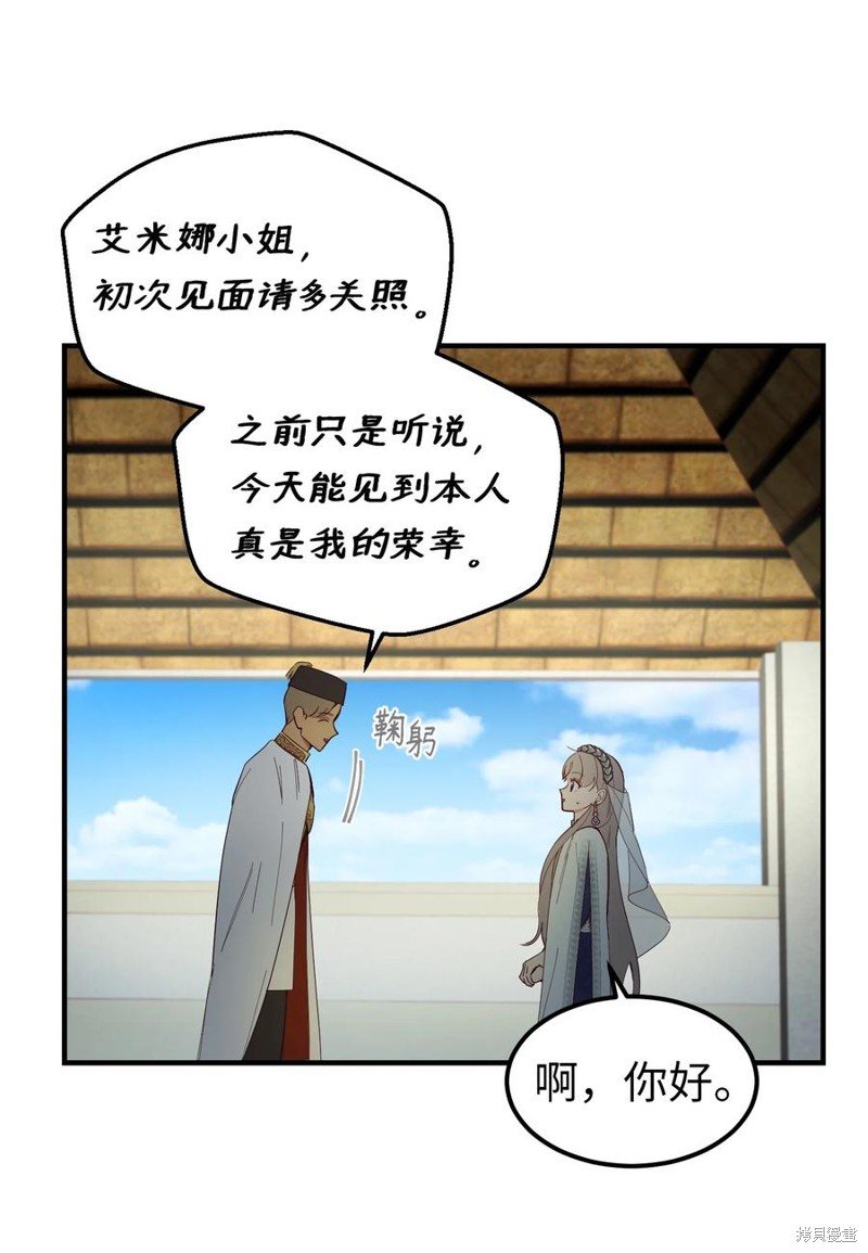 第101话