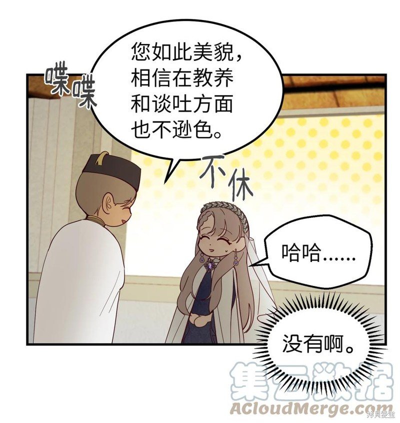 第101话