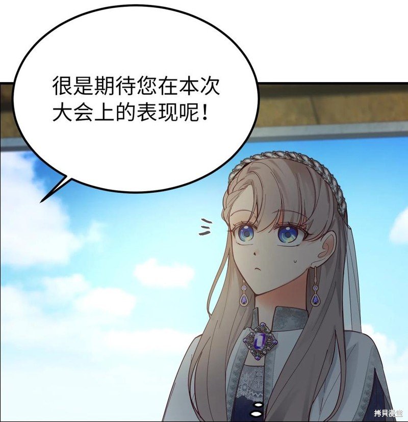 第101话