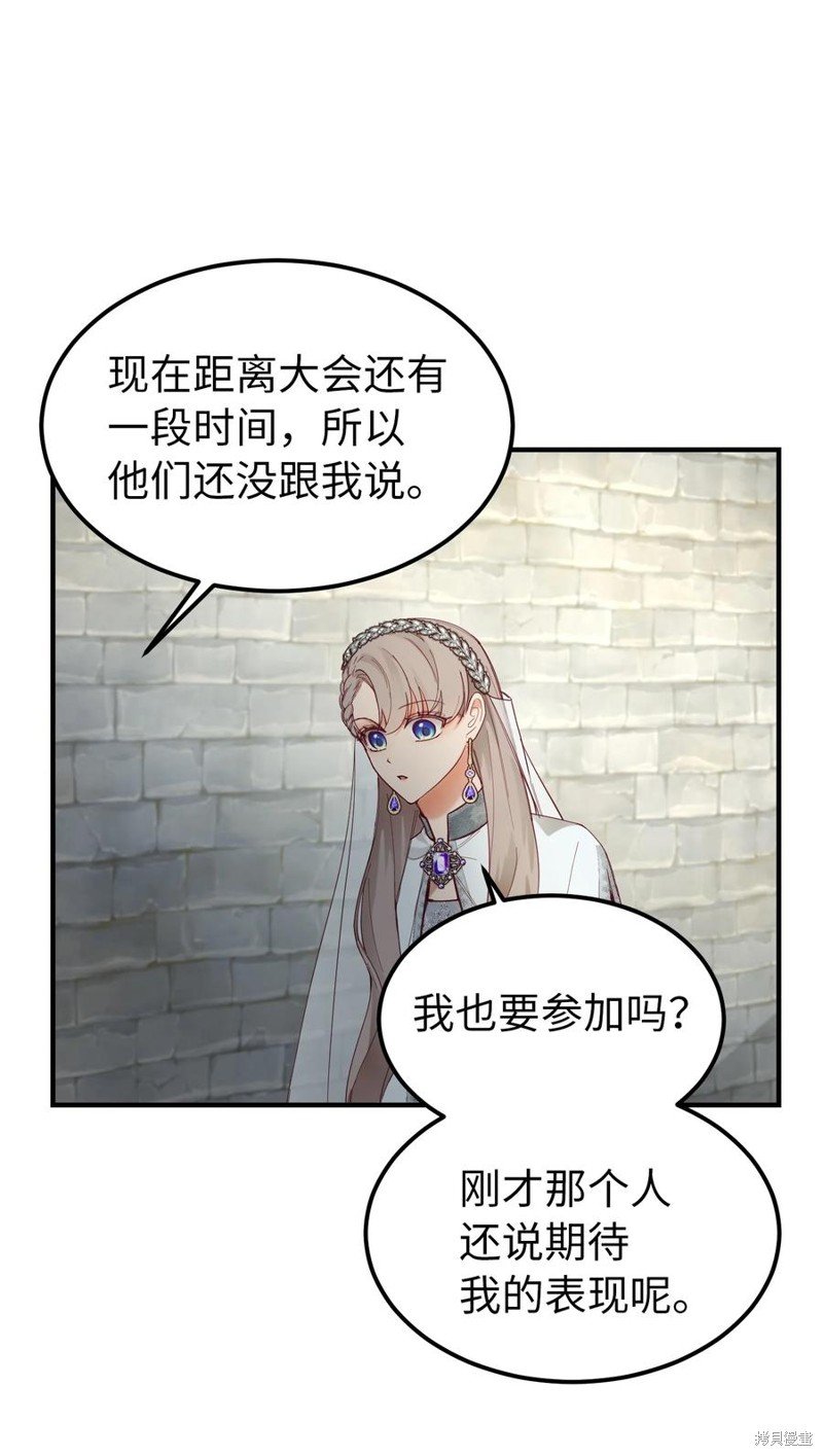 第101话