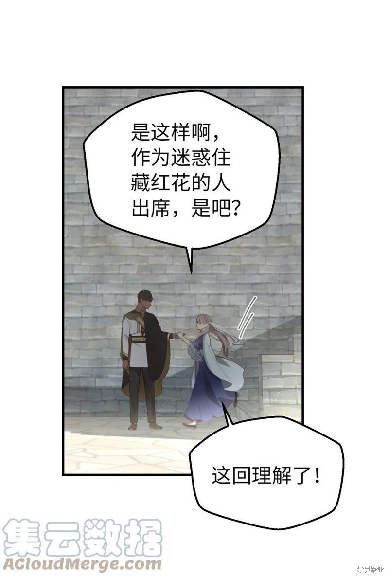 第101话