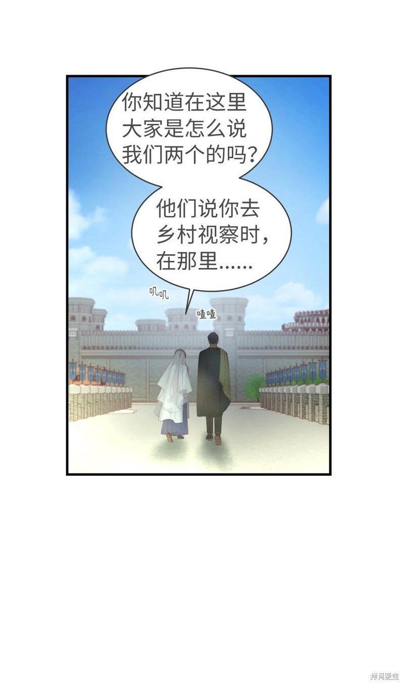 第101话