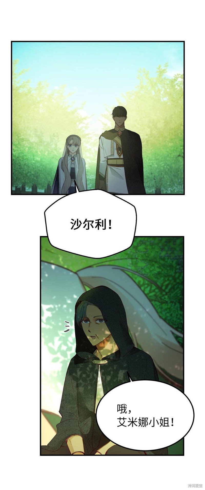 第101话
