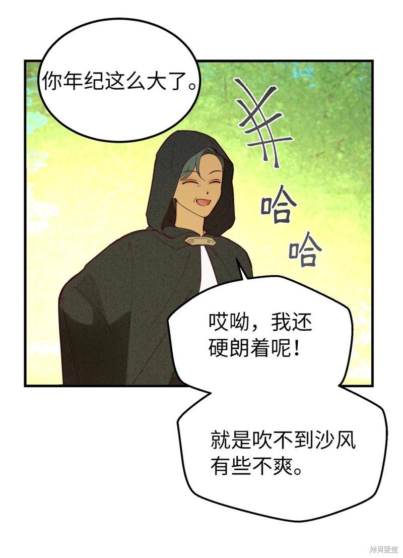 第101话