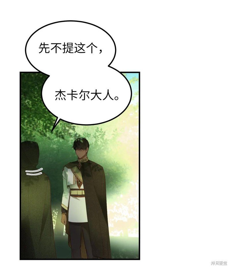 第101话
