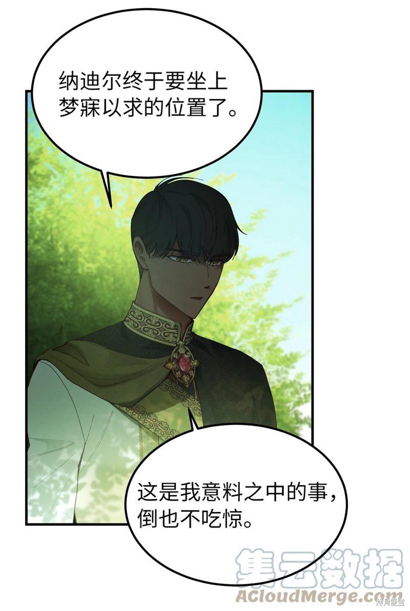 第101话