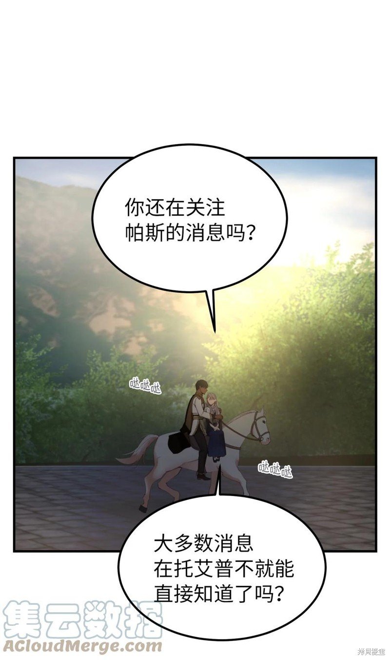 第101话