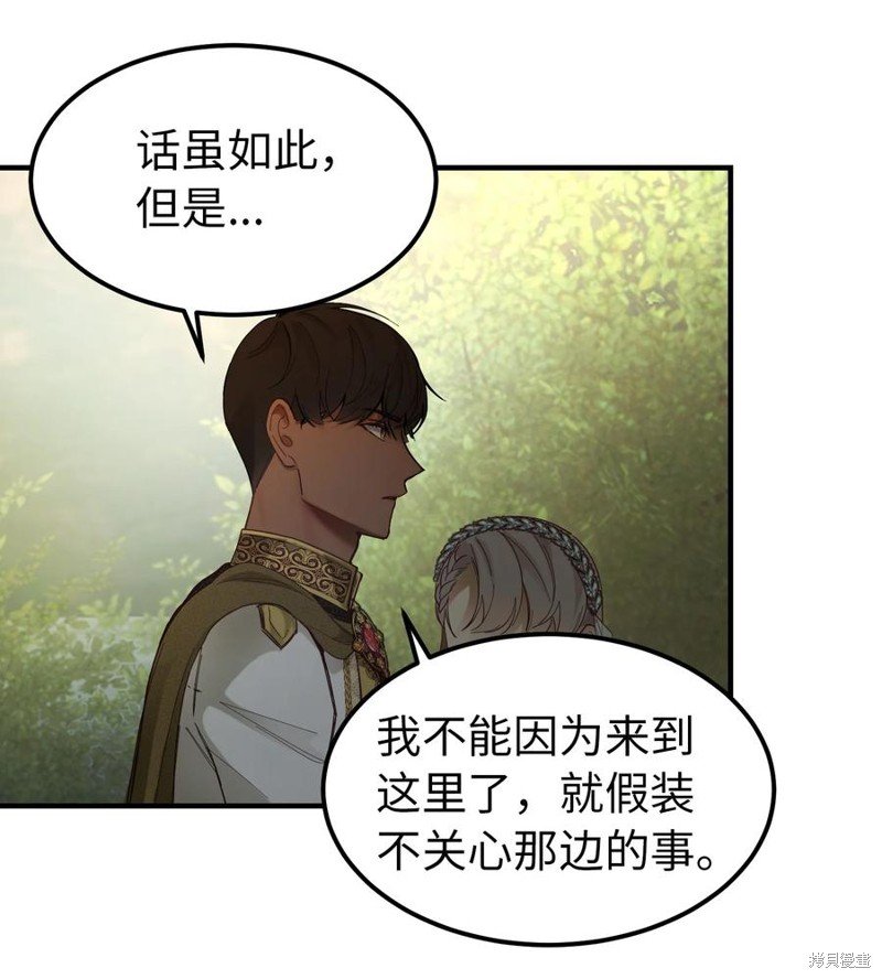 第101话