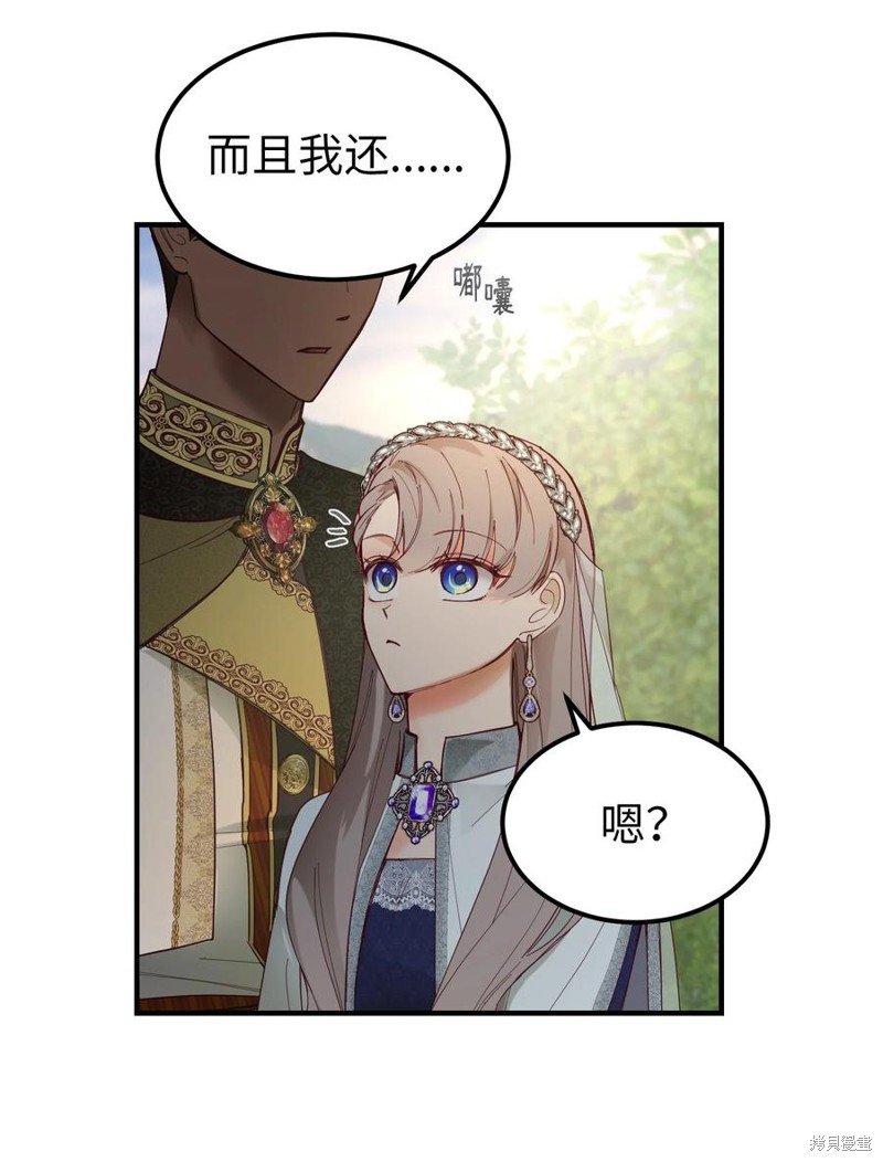第101话