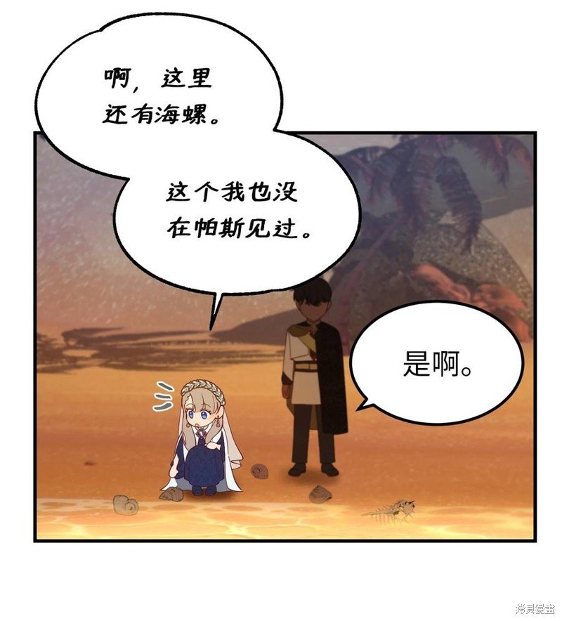 第101话