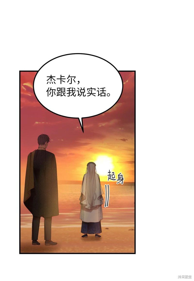 第101话