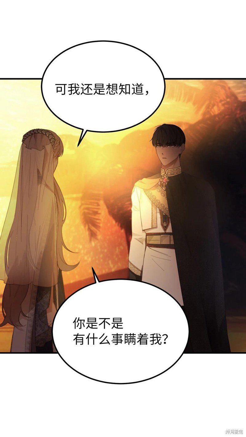 第101话