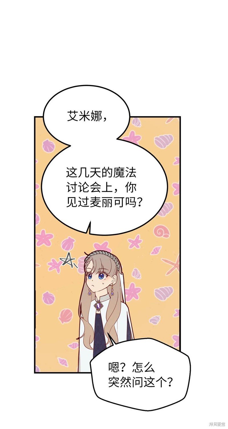 第101话