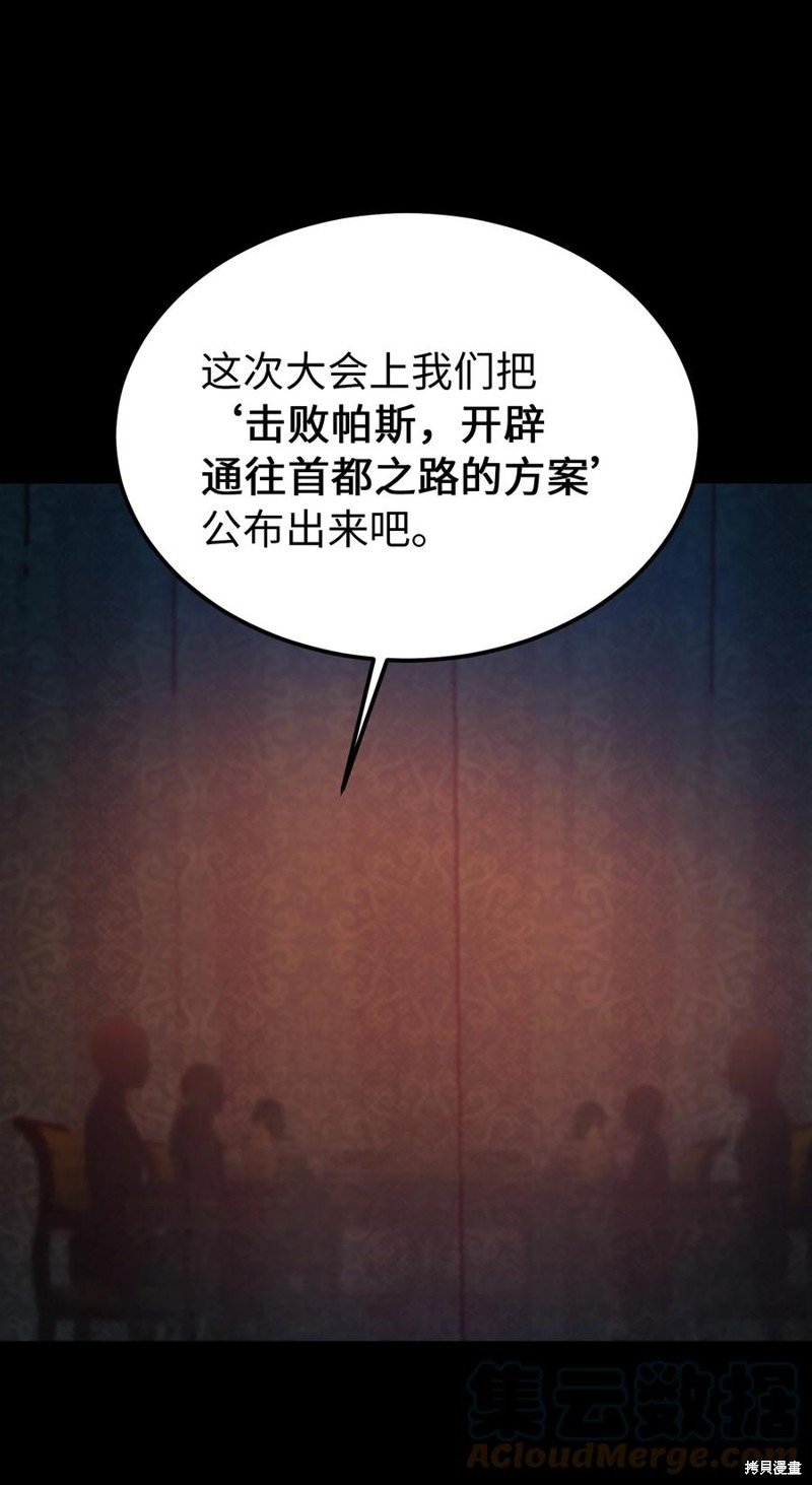 第102话