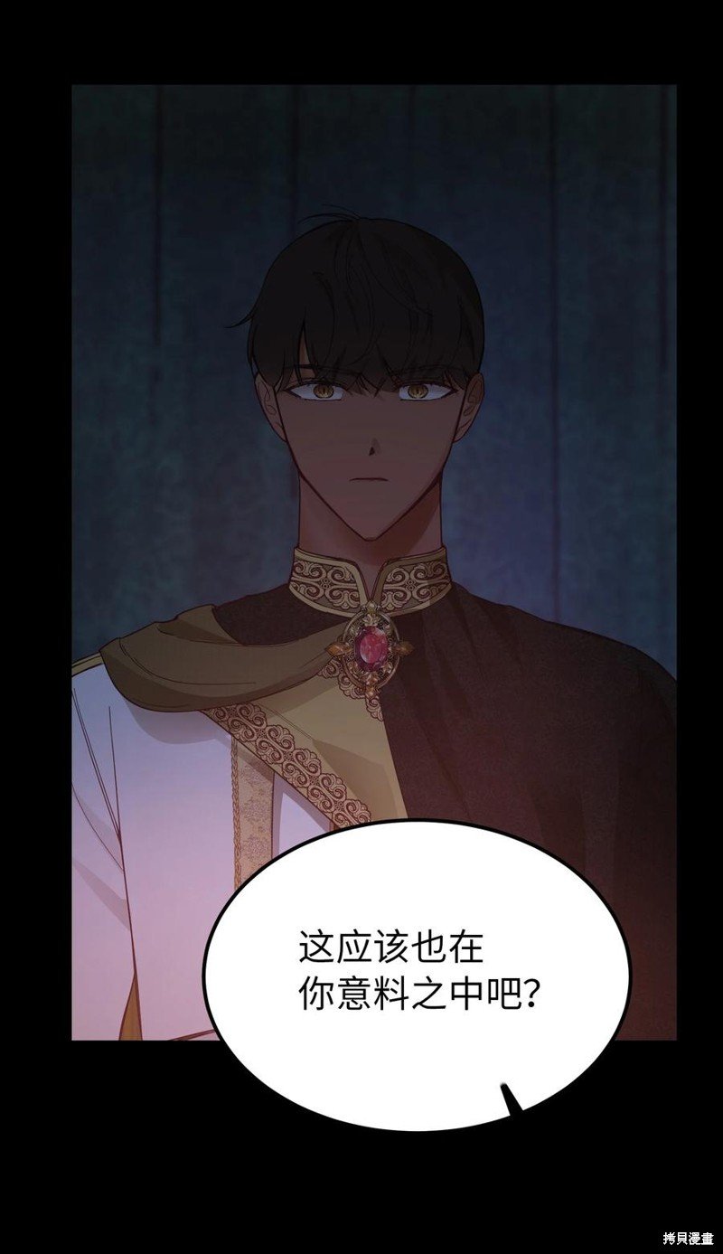 第102话