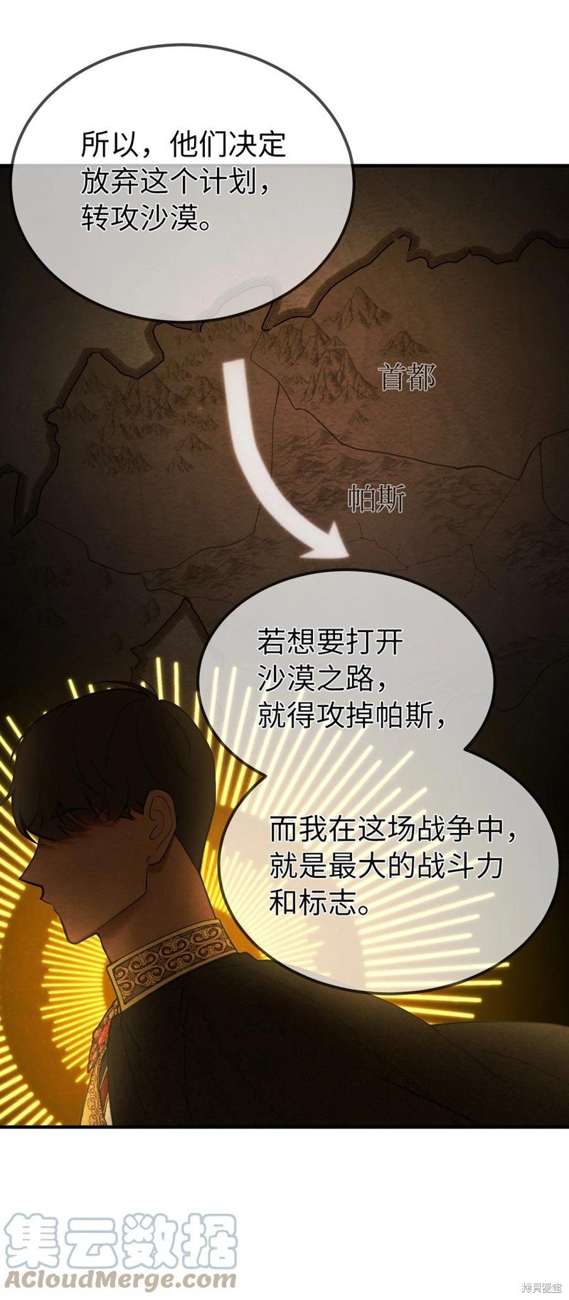 第102话