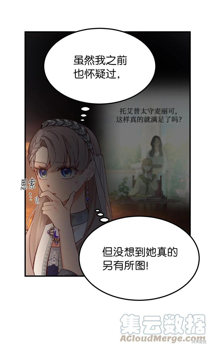 第102话