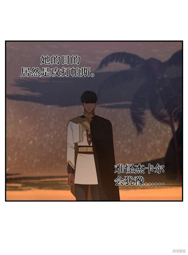 第102话