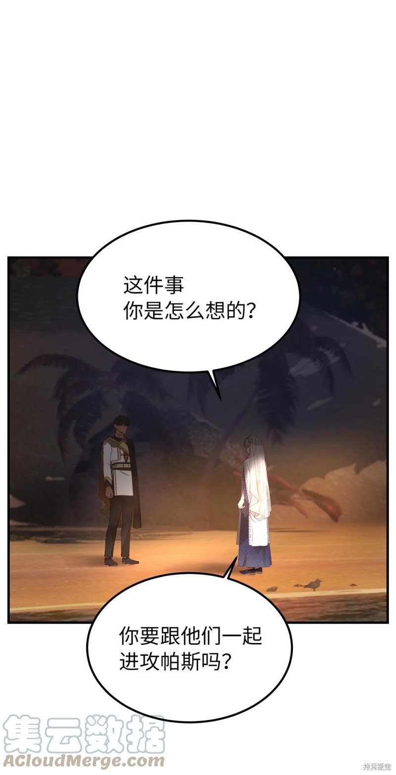 第102话