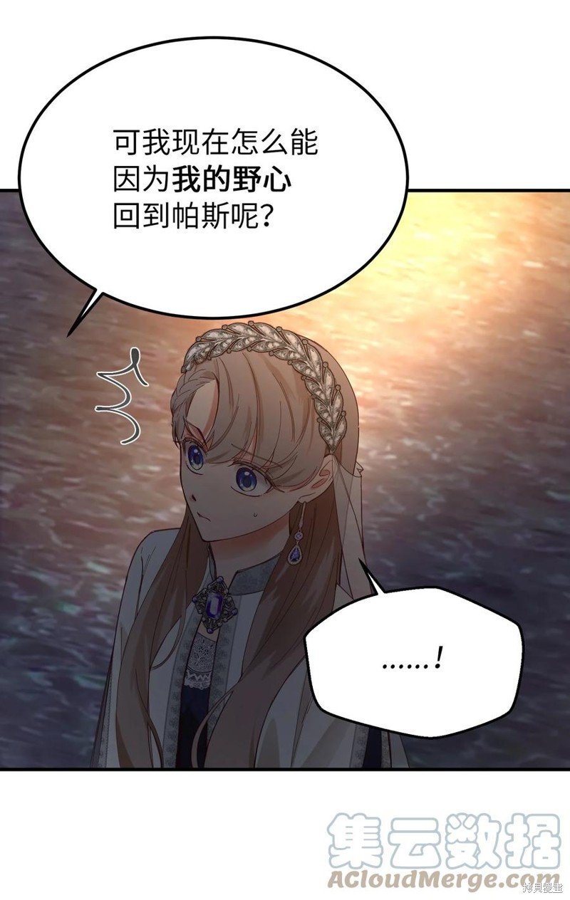 第102话
