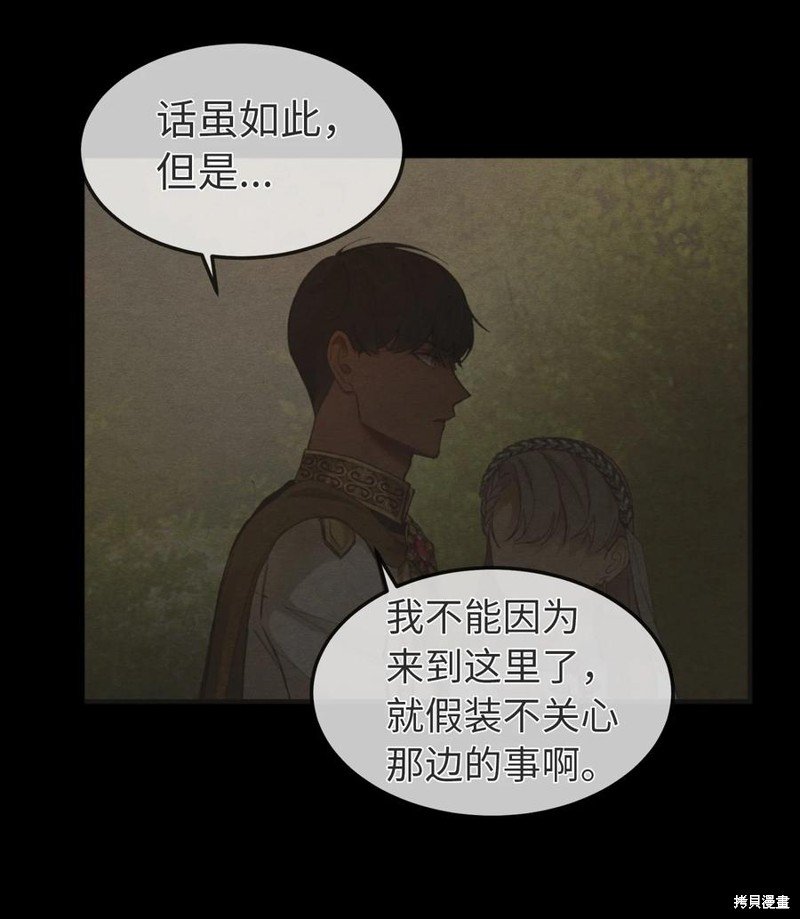 第102话