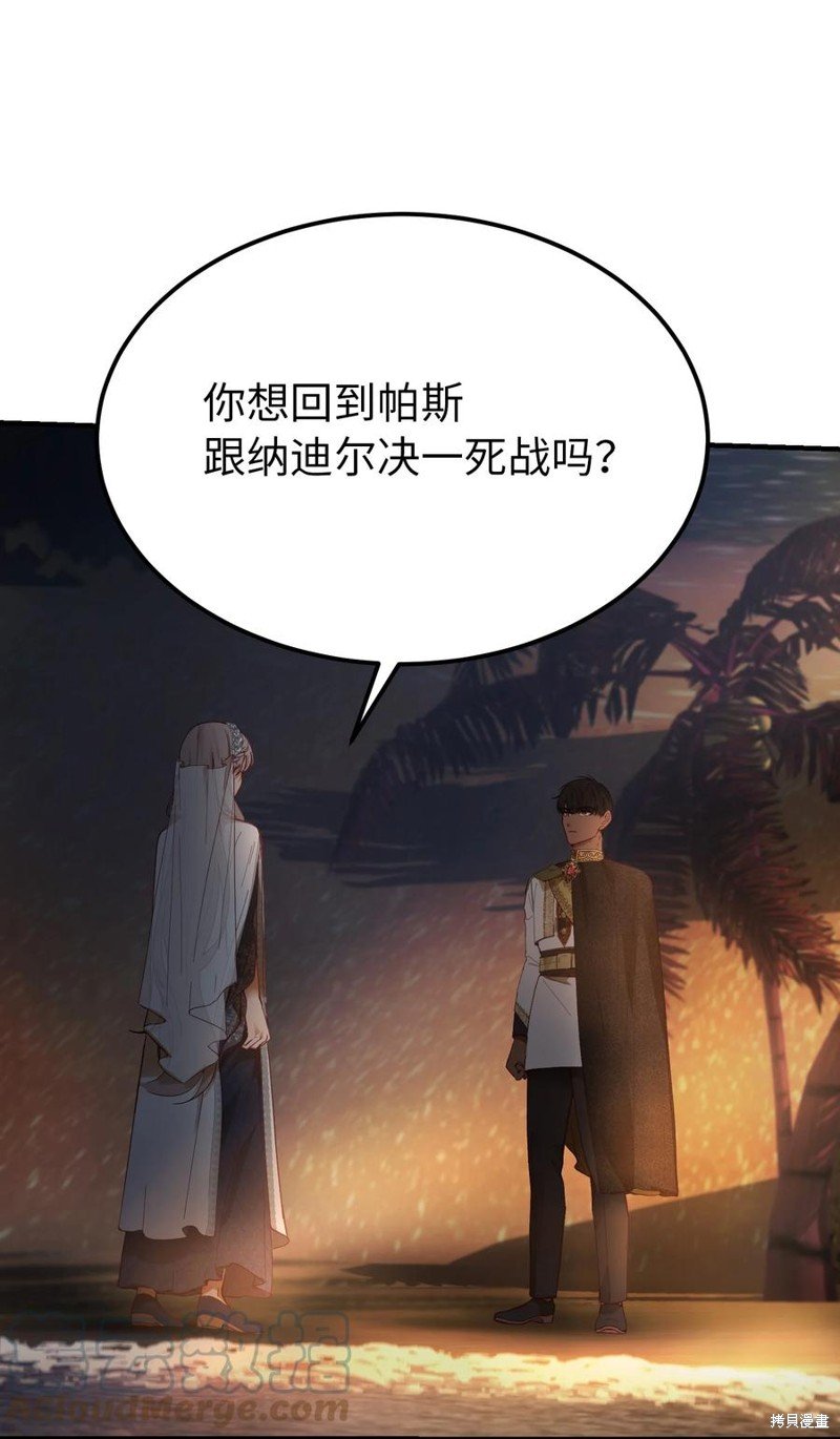 第102话