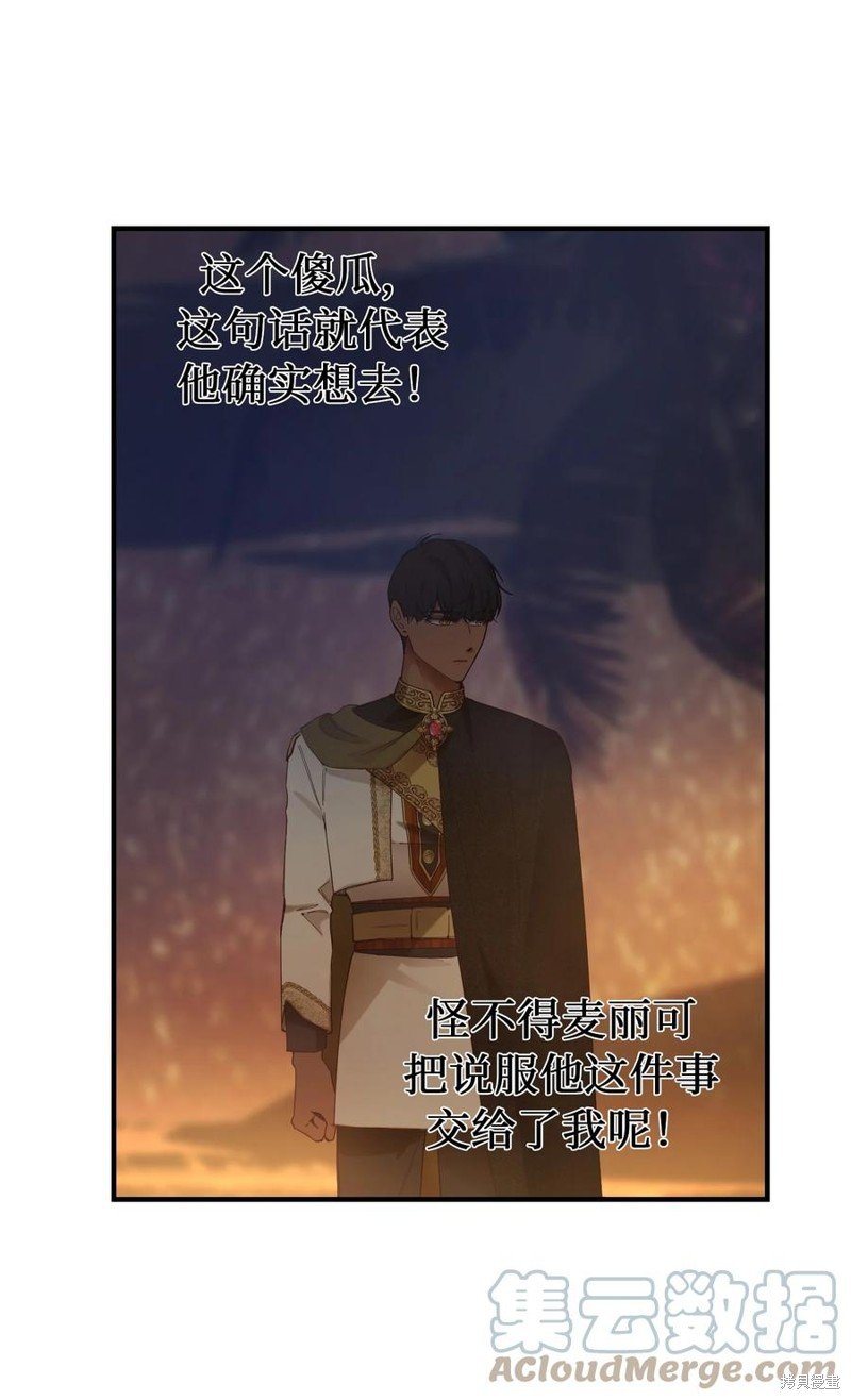 第102话
