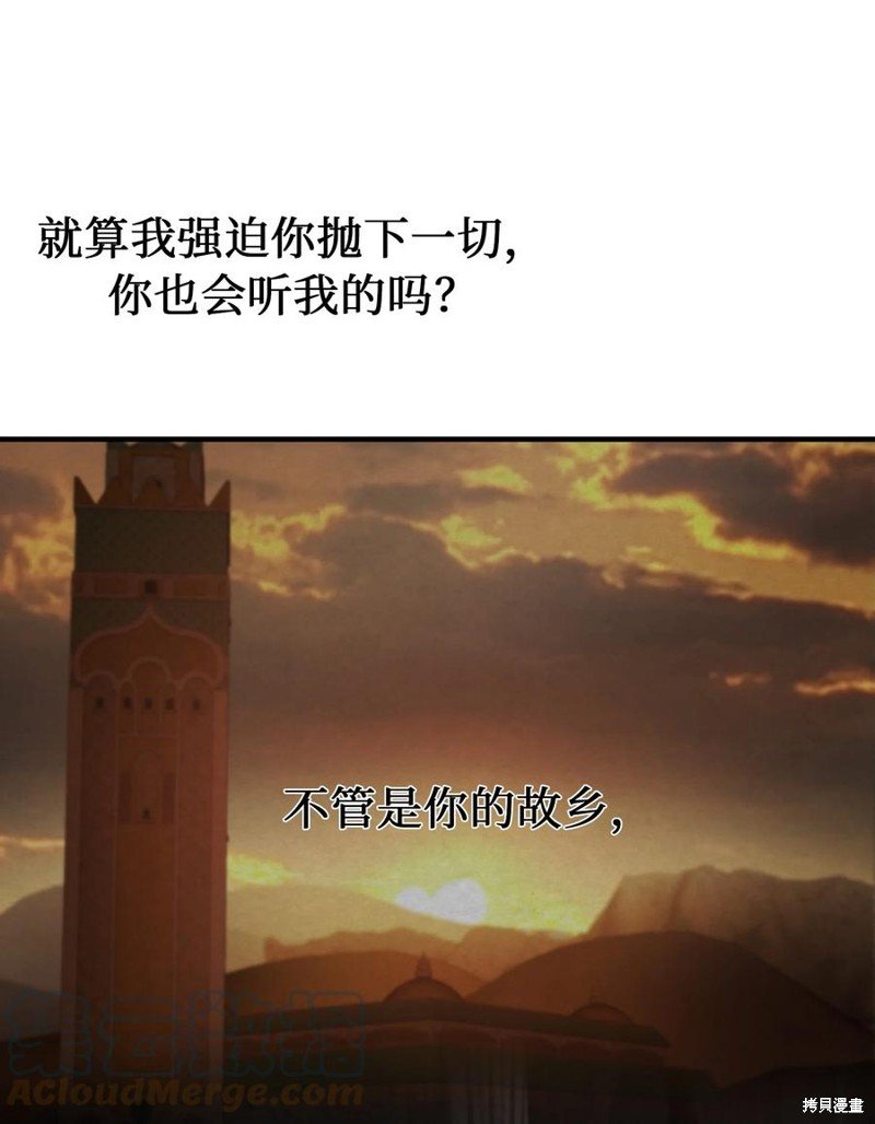 第102话
