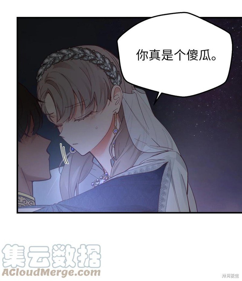第102话